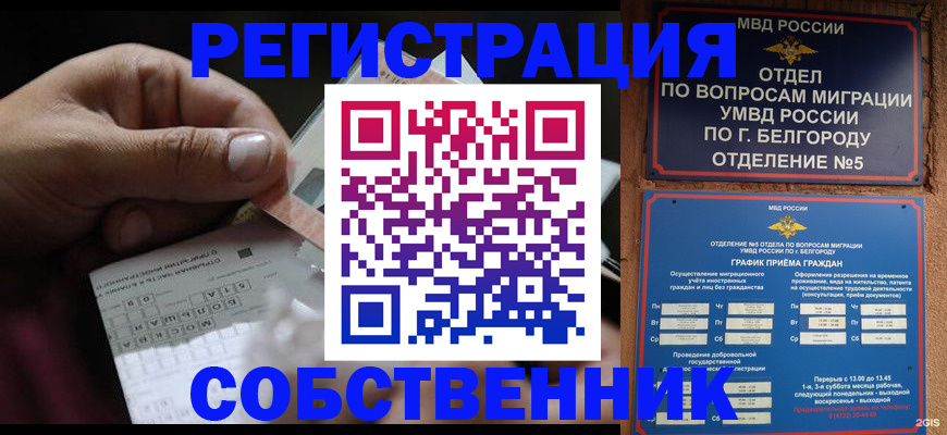 временная регистрация госуслуги в Жукове